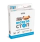 Ошейник Природа ProVET от блох и клещей для кошек и мелких собак 35 см - изображение 2