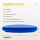 Балансувальна масажна подушка EasyFit Синій - зображення 3