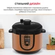 Мультиварка-скороварка MOULINEX CE5A0F34 - изображение 7