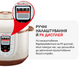 Мультиварка-скороварка MOULINEX CE501134 - изображение 5