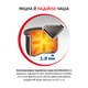Мультиварка-скороварка MOULINEX CE501134 - изображение 6