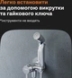 Гігієнічний душ зі змішувачем DAMIXA Option 211000000 прихованого монтажу - зображення 7
