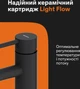 Смеситель для раковины DAMIXA Scandinavian Pure 360250300 - изображение 3