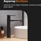 Смеситель для раковины DAMIXA Scandinavian Pure 360250300 - изображение 5