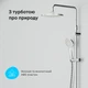 Душевая система AM.PM Sunny F0785C900 - изображение 13