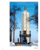 Скарби України - изображение 4