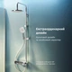 Душевая система AM.PM X-Joy F0785A700 со смесителем-полкой, хром - изображение 3