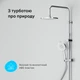 Душевая система AM.PM X-Joy F0785A700 со смесителем-полкой, хром - изображение 11