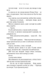 Розпусні загублені хлопці. - зображення 13