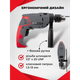 Дрель ударная Intertool 550 Вт (DT-0107) 2800 об/мин - изображение 3