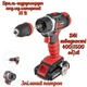 Шуруповерт акумуляторний Intertool 18 В Storm (WT-0317) - зображення 1