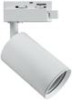 Zestaw oświetlenia szynowego X-Line STR-3XGU10-NW 3 x GU10 White - obraz 3
