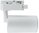 Zestaw oświetlenia szynowego X-Line STR-3XGU10-NW 3 x GU10 White - obraz 6