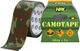 Армована стрічка HPX CAMOTAPE 48 мм х 5 м Камуфляжна (CA4805) - зображення 1