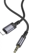 Аудиокабель Borofone BL24 Graceful digital audio conversion cable iP Metal Grey (6941991118975) - изображение 5
