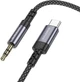 Аудиокабель Borofone BL24 Graceful digital audio conversion cable Type-C Metal Grey (6941991118982) - изображение 6