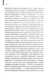 Ті, що співають у терні - Коллін Мак-Каллоу (9786171503991) - зображення 4