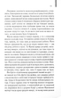 Ті, що співають у терні - Коллін Мак-Каллоу (9786171503991) - зображення 7