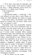 Школа добра і зла. Книга 1 - Зоман Чейнані (9786170932907) - изображение 4