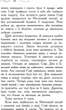 Школа добра і зла. Книга 1 - Зоман Чейнані (9786170932907) - изображение 7