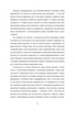 Будинок на Манго-стріт - Сандра Сіснерос (9786178439828) - изображение 7