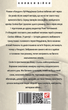 Лондон - Луї-Фердінан Селін (9786178550042) - изображение 2