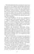 Тисяча памʼятних поцілунків - Тіллі Коул (9786175481059) - изображение 4