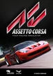 Assetto Corsa Steam Key Код для Steam - зображення 1