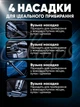 Пилосос для автомобіля (автомобільний) бездротовий з насадками та сумкою 3 нейрофільтри в комплекті 120 Вт + сумка - зображення 7