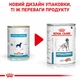 Влажный корм для собак Royal Canin Hypoallergenic Dog 400 г (9003579311004) - изображение 2