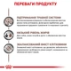 Вологий корм для собак Royal Canin Gastrointestinal Low Fat 420 г (9003579024515) - зображення 2
