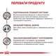 Сухой корм для собак при расстройствах пищеварения Royal Canin Gastrointestinal Low Fat Dog 1.5 кг (3182550771153) - изображение 3