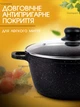Набор кастрюль Edenberg с антипригарным покрытием, набор кастрюль для индукционной плиты, 8 предметов, Черный - изображение 6