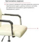 Кресло аклас Кап fx сн tilt Белый (pu White) - изображение 10