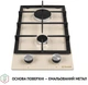 Варильна поверхня Perfelli HGM 31424 IV - зображення 2