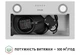 Витяжка Perfelli BI 5022 I LED - зображення 7