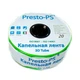 Крапельна стрічка Presto-PS эмиттерная 3D Tube крапельниці через 20 см, витрата 2.7 л/год, довжина 1000 м (3D-20-1000) - зображення 1