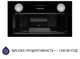 Вытяжка Minola HBI 5722 BL 1200 LED - изображение 5