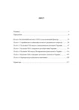Московський фактор. Політика США щодо суверенної України та Кремль - Фішел Юджин М. (9786171702882) - изображение 2