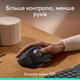 Мышь Logitech MX Ergo S Graphite (910-007260) - изображение 2