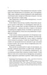 Вигнанець і чорна вдова - А. Кокотюха (9786171712898) - изображение 4