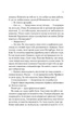 Вигнанець і чорна вдова - А. Кокотюха (9786171712898) - изображение 7