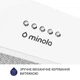Вытяжка Minola HBI 5722 WH 1200 LED - изображение 7