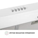 Вытяжка Perfelli PL 5002 W LED - изображение 5