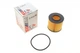 Масляный фильтр SOFIMA S 5086 PE Toyota Avensis, Auris, Rav-4, Prius, Yaris, Verso, Corolla 04152YZZD6, 0415237010, 04152YZZA6 - изображение 1