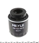 Фільтр масляний MEYLE 100 322 0015 Volkswagen Golf, Tiguan, Scirocco, Passat, EOS, Touran; Skoda Fabia, Octavia, Superb, Yeti, Rapid; Seat Ibiza, Leon; Audi A1, A3 03C115561B, 03C115561J - зображення 3