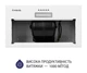 Вытяжка Minola HBI 5614 WH 1000 LED - изображение 5