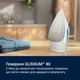 Утюг Electrolux E5SI2-4CB - изображение 4