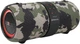 Акустическая система Real-EL X-733 Camo - изображение 1
