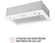 Вытяжка Perfelli BI 5022 WH LED - изображение 4